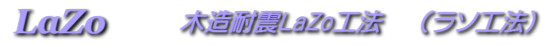 �ؑ��ϐkLaZo�H�@